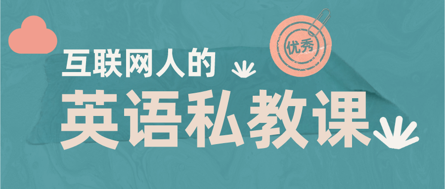 让你快速提升英语阅读能力-副业网