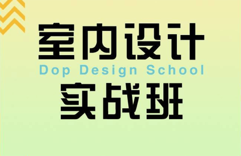 设计师要了解的门窗知识解读-副业网