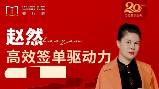 高效签单驱动力 突破业绩瓶颈-副业网