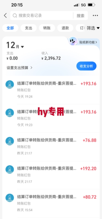 图片[3]-【推荐】3款全自动高收益游戏搬砖项目，自动化操作，无需人工，日入1k+，长期稳定【揭秘】-副业网