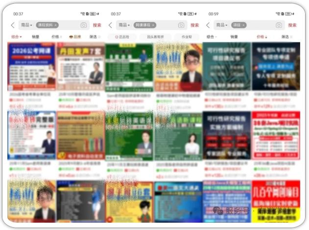 图片[2]-拼多多虚拟类实操教学，不用囤货、不用发货，每天两小时可以稳定出单，每天收益2张-副业网