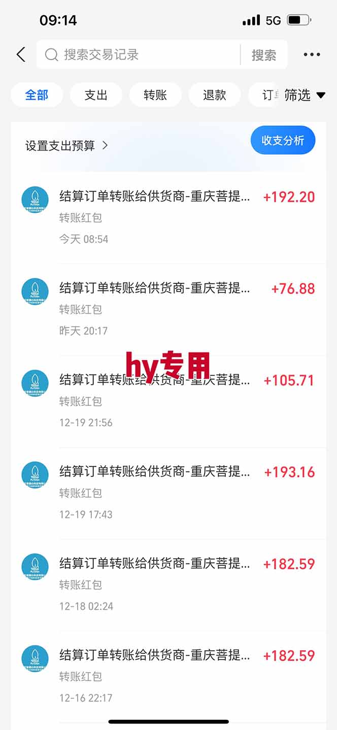 图片[6]-【副业首选】三款游戏全自动搬砖，日入 1000+，长久稳定项目！-副业网