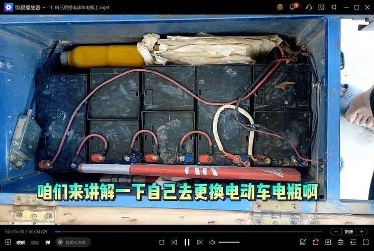 电动车维修改装教程基础到改装-副业网