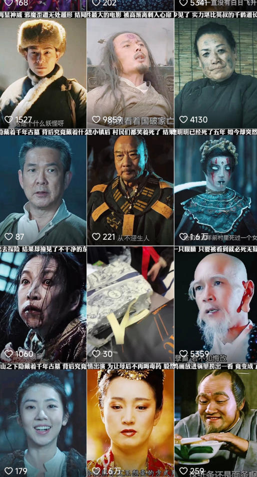 图片[2]-快手某百万粉丝博主影视二创搬运技术，简单上手，安卓苹果手机都可以操作-副业网