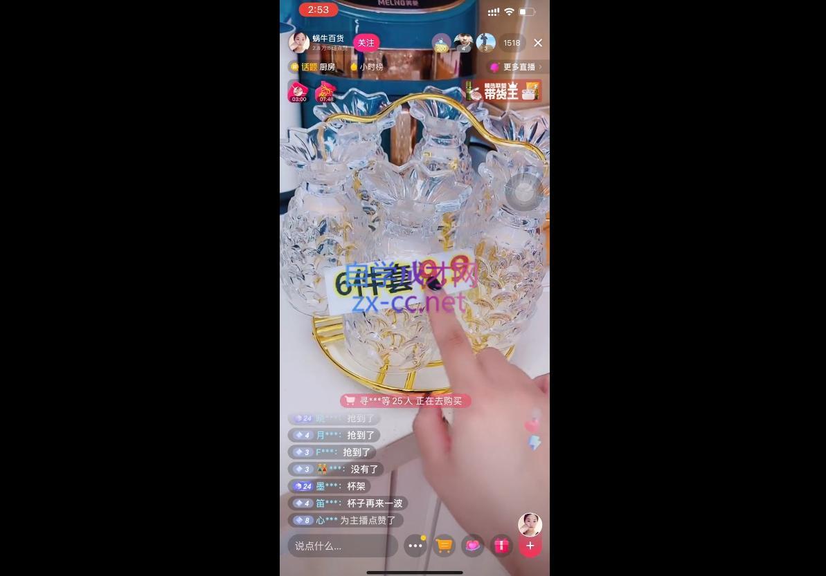 图片[2]-东哥·2024抖音直播带货直播间拆解-副业网