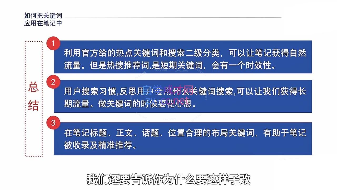 图片[2]-李小月·小红书IP打造90天(第十期)-副业网