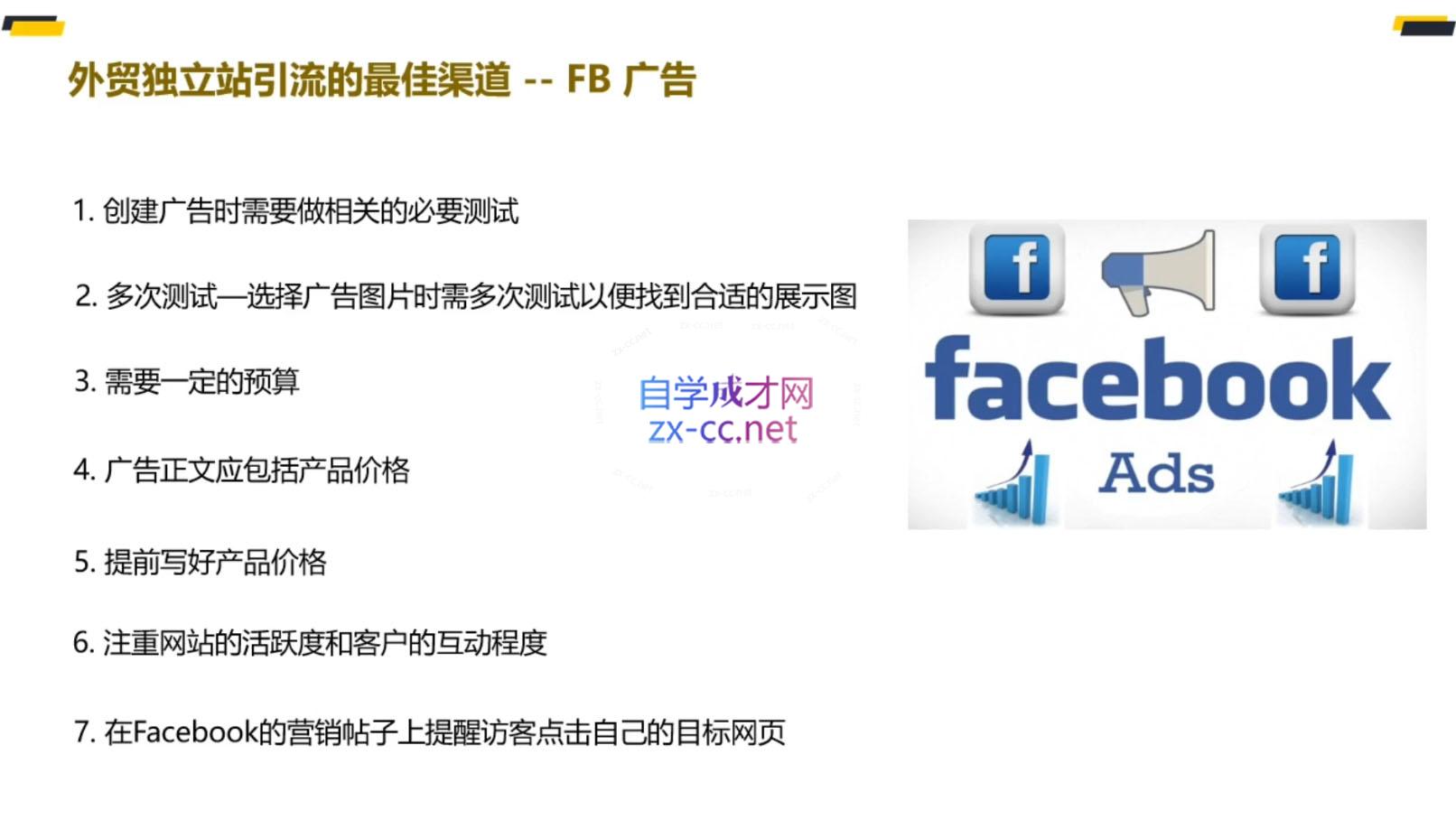 图片[2]-大表姐·外贸精英逆袭-实操综合课-副业网