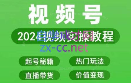 卓老师·蝴蝶号新手带货十步法-副业网