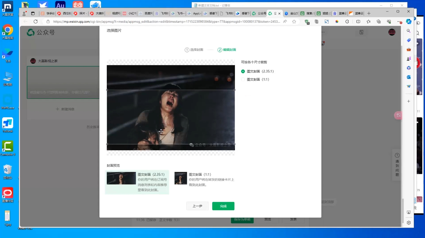 小磊老师·引流卖影视资源实操课程-副业网