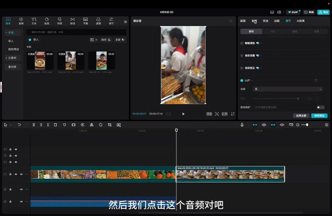马丽老师·2024托管校长自媒体运营课-副业网