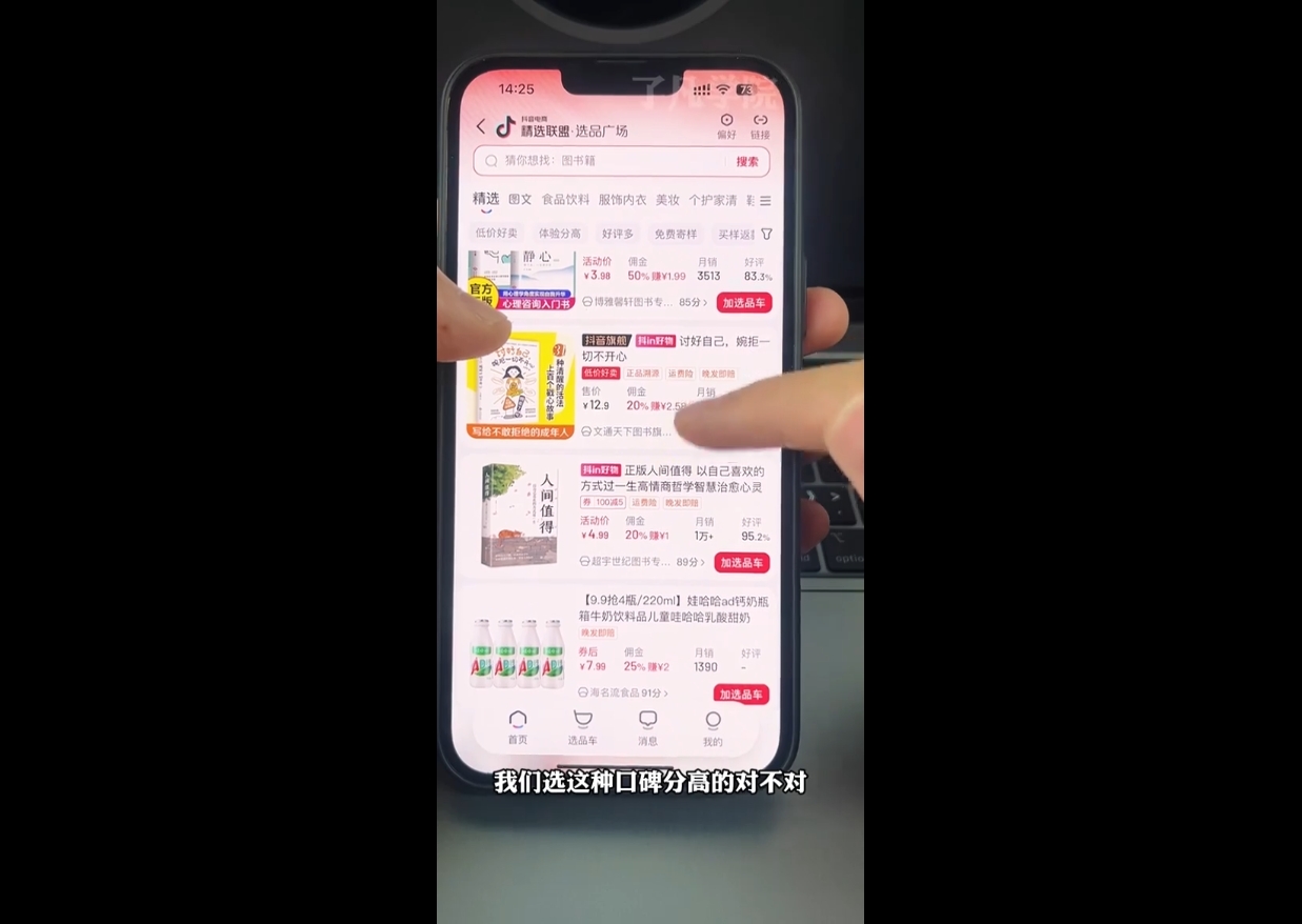了凡老师·图书达人0-1实操课-副业网
