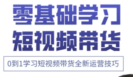 小希老师·快手运营+高阶剪辑实战课-副业网