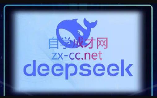 DeepSeekAI技术深度赋能-副业网