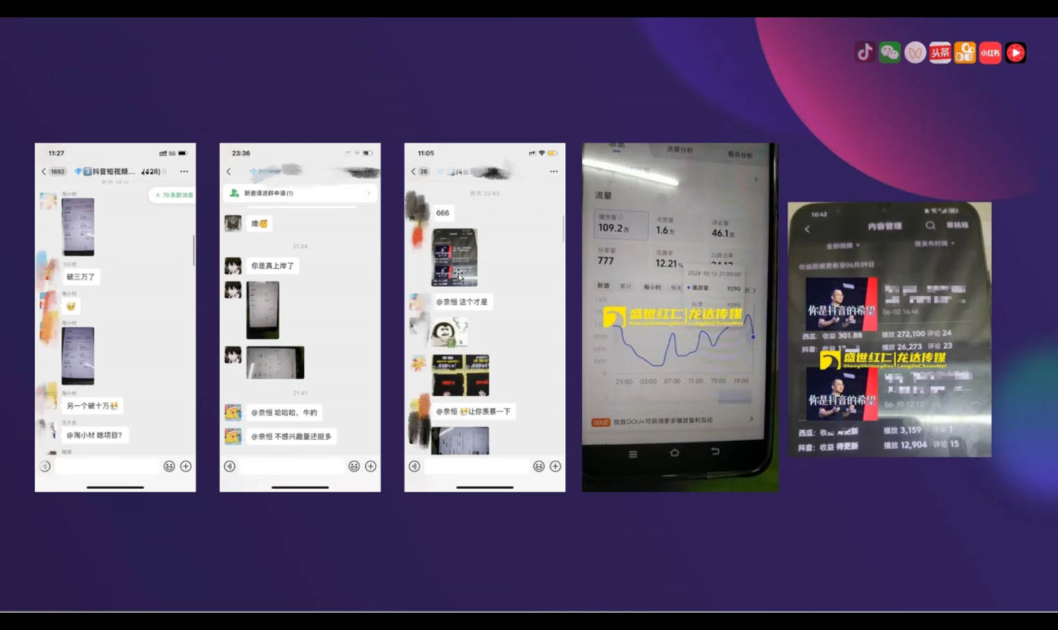峰哥·AI短视频热门涨粉变现课(更新2月)-副业网