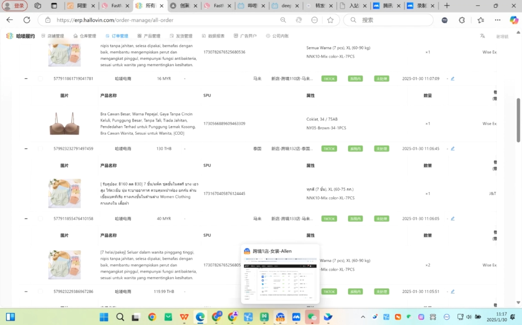 Allen老师·TikTok投流矩阵系统运营课程(更新2025)-副业网