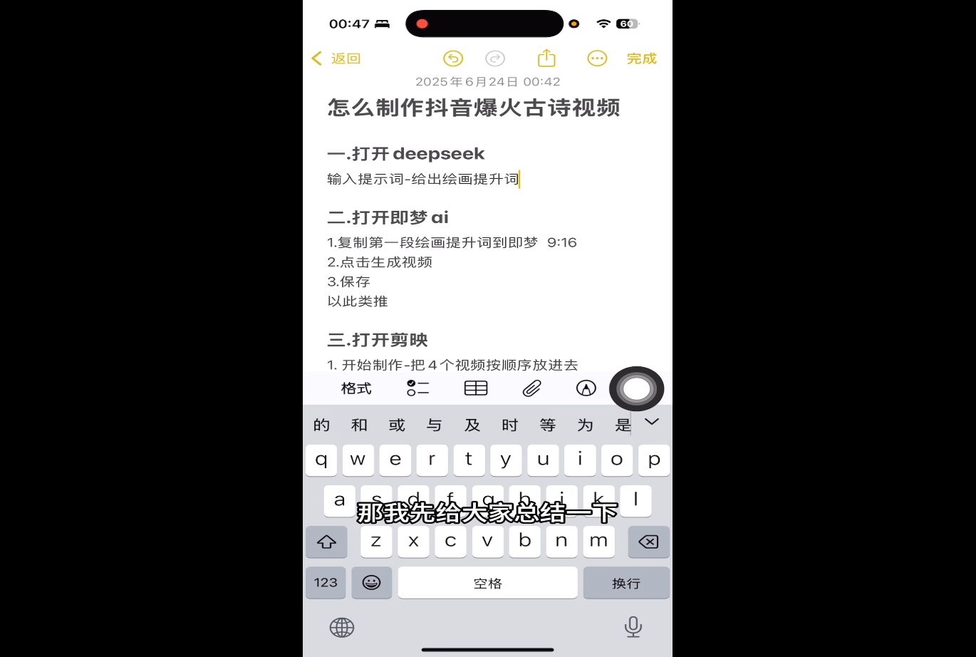 图片[2]-冰冰老师·普通人如何利用Deepseek创业-副业网