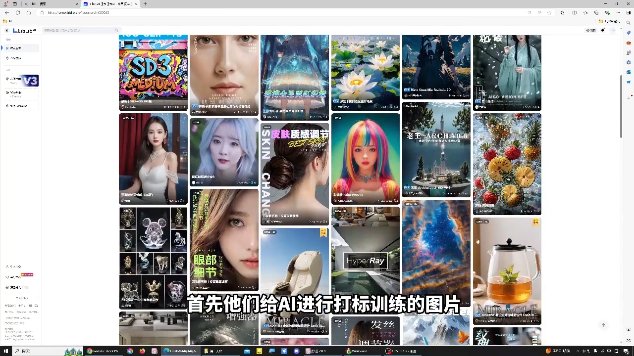 图片[2]-shine老师·从文生图到视频全流程，AiGC系列教程-副业网