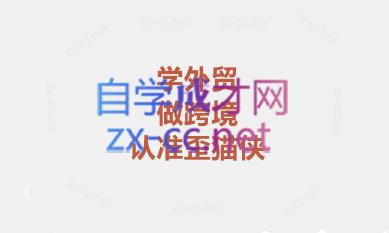 琼姐·团队复制+询盘转化+展会实操-副业网
