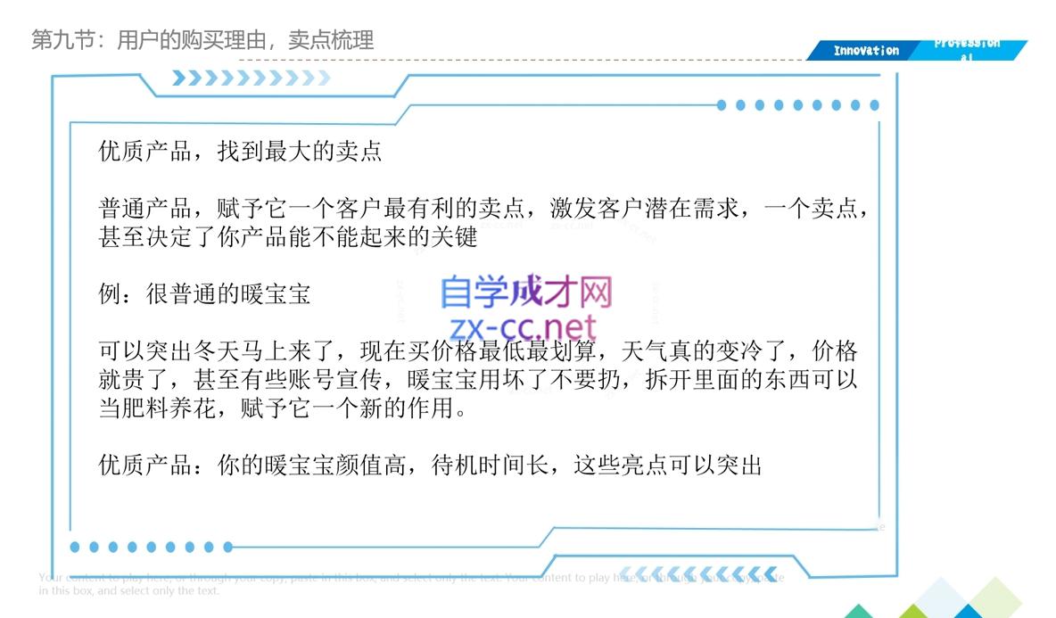 图片[2]-磊子·电商理论与实操(抖店+淘系+拼多多)-副业网