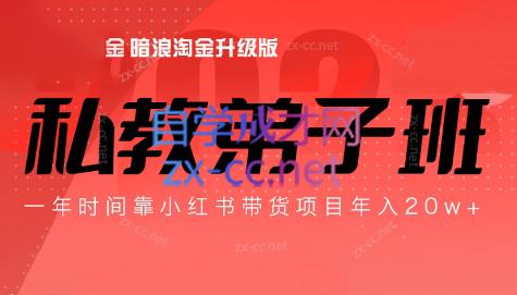 老白来了·小红书2024拍摄原创内容打造百万店铺-副业网