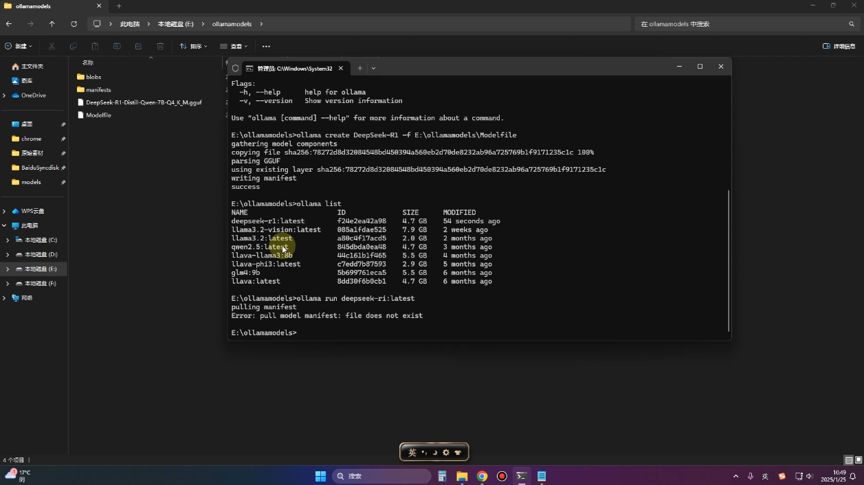 2025年deepseek R1 大型模型本地安装部署(文件+教程)-副业网