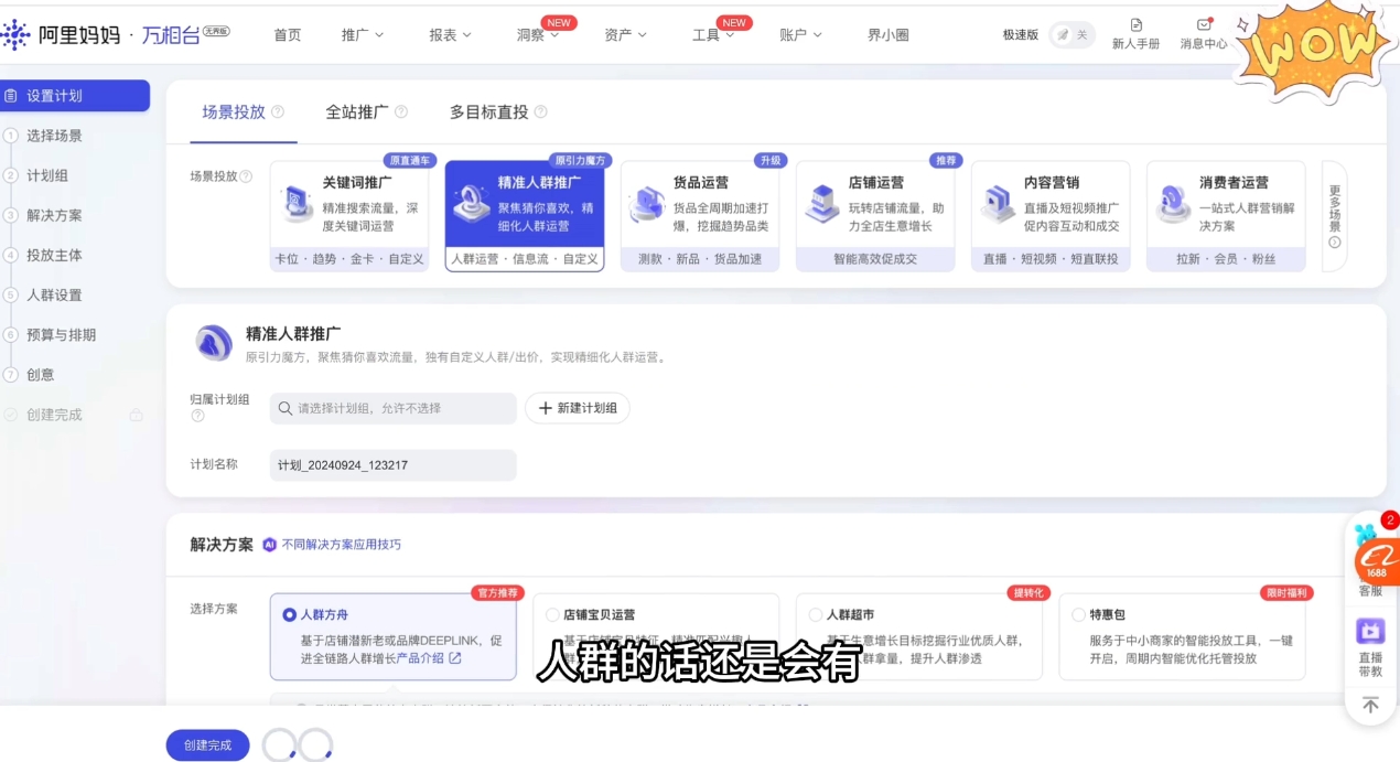 图片[2]-大猫淘差价课程(部分更新5月)-副业网