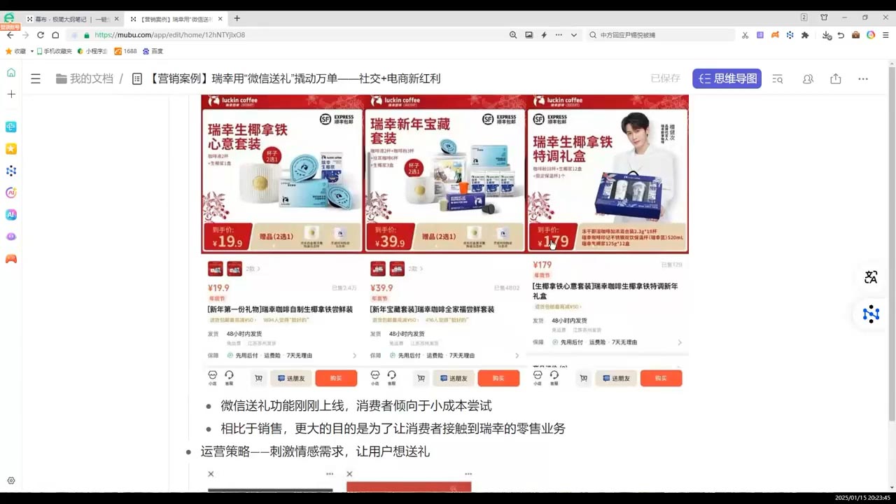 图片[2]-老A营销训练营(更新6月)-副业网