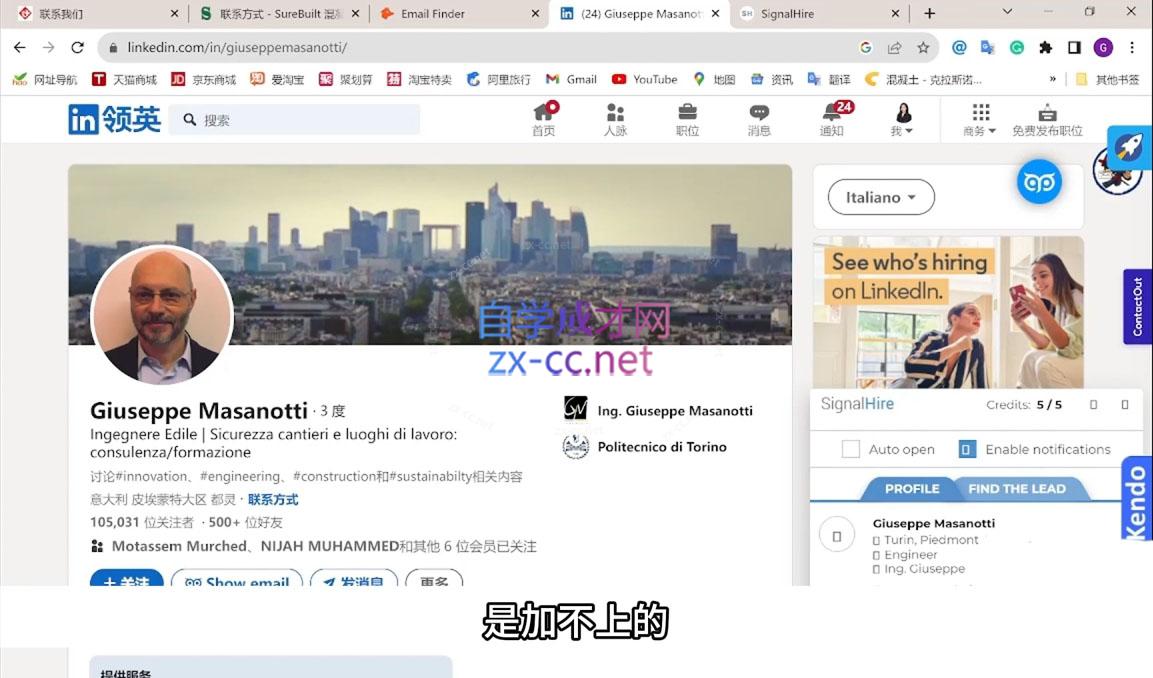 图片[2]-Echo老师·外贸线上实战训练营-副业网
