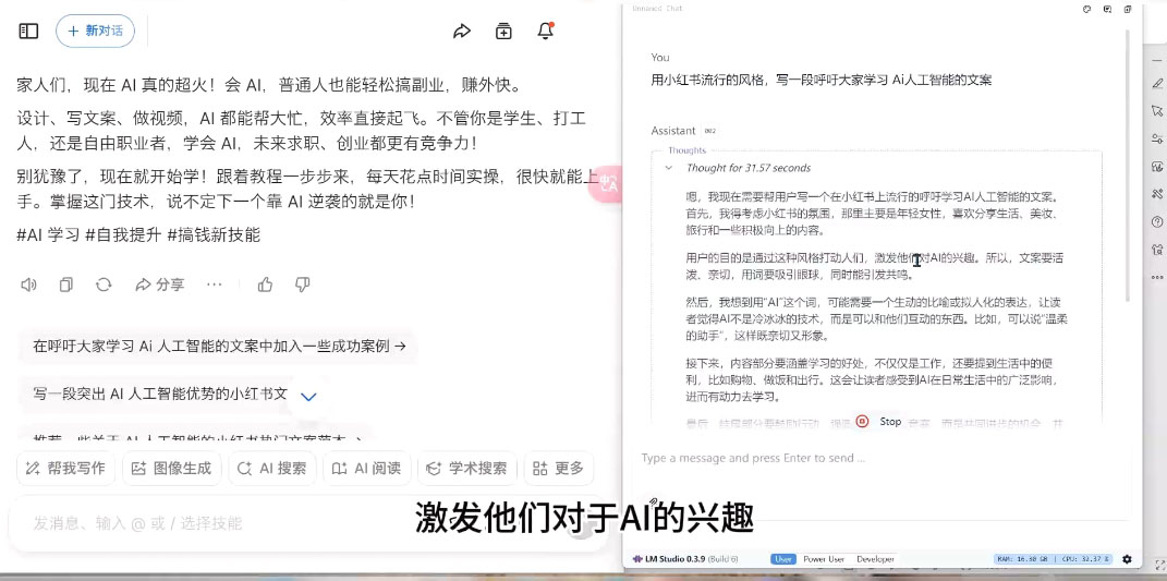AI与视频制作全攻略从入门到精通实战课程-副业网