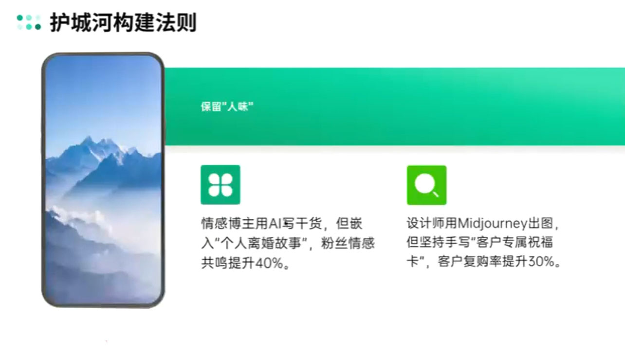图片[2]-AIP训练营·开启自媒体创富之旅(更新3月)-副业网
