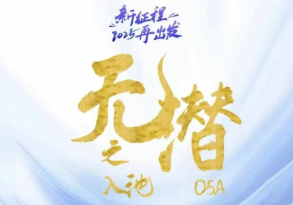 电商店主蚂蚁·无潜不起全域入池方法论(更新3月)-副业网