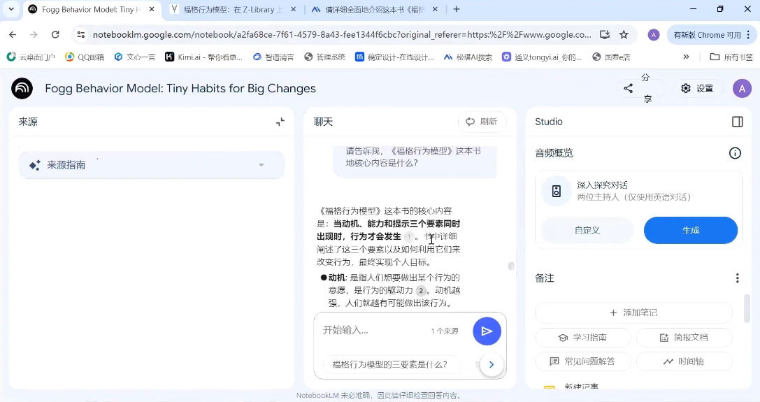 图片[2]-小茗姐姐·AI高效学习和内容生产实战-副业网