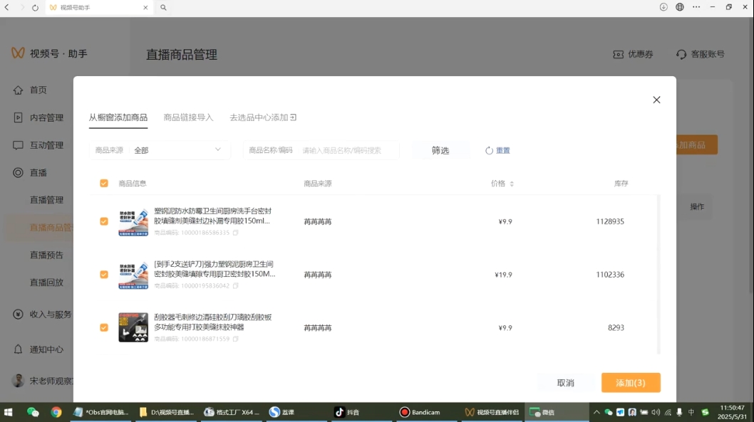 图片[2]-宋老师·普通一个人用AI做自媒体-副业网