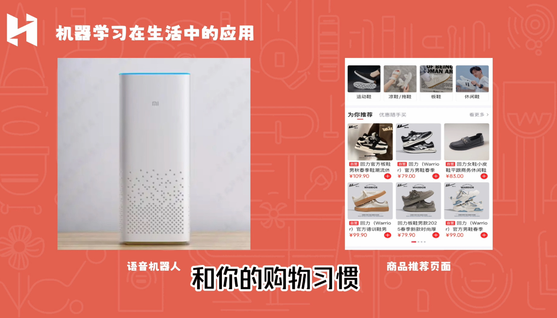 图片[2]-MIT少儿AI创新课-副业网