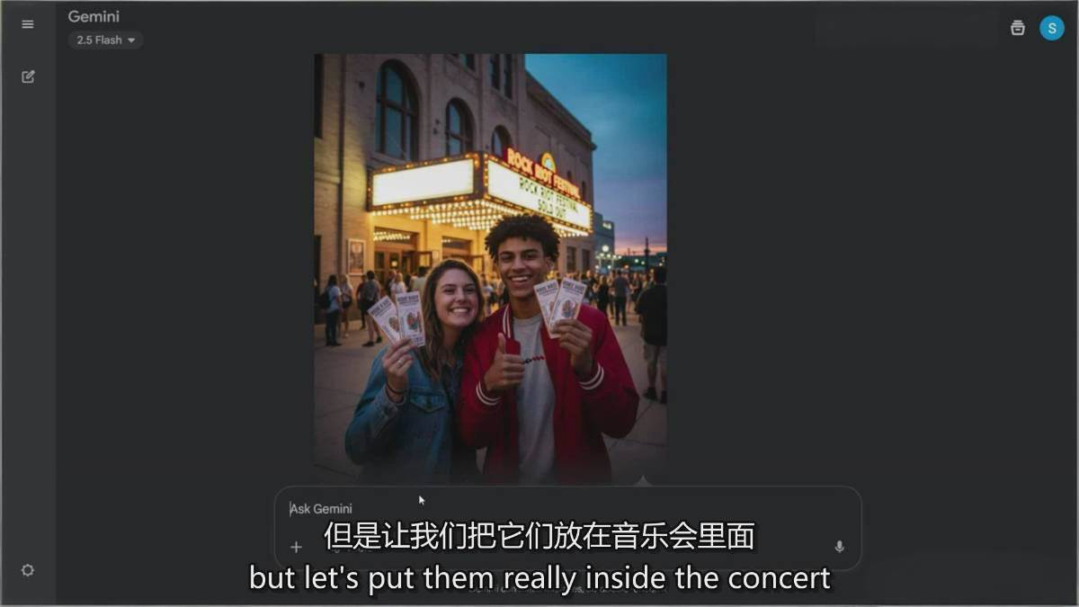 图片[7]-Google Nano Banana全能课：从入门到精通，AI照片编辑与创意设计全掌握-副业网