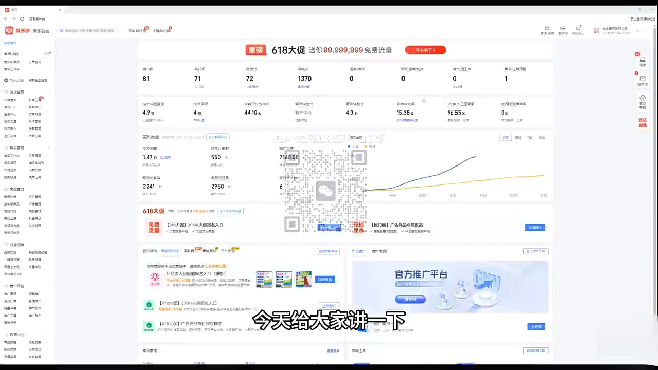 图片[2]-大炮·拼多多全阶实战课程(更新2026)-副业网