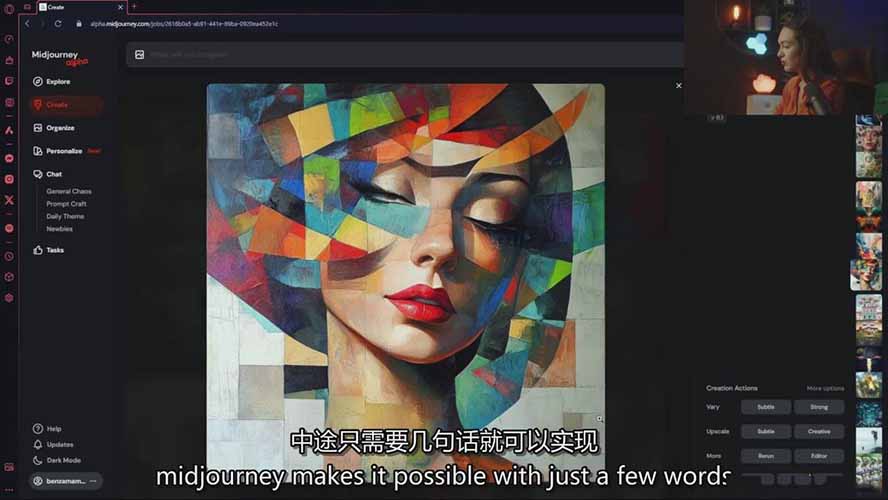 图片[5]-零基础Midjourney指南：提示词设计、多风格探索，玩转AI生成艺术-副业网