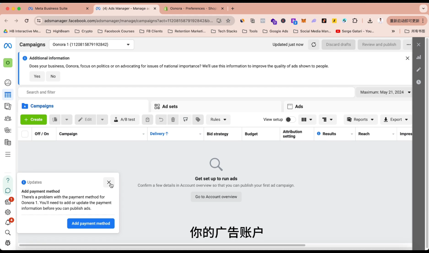 图片[2]-谷歌独立站SEO运营(更新2026)-副业网