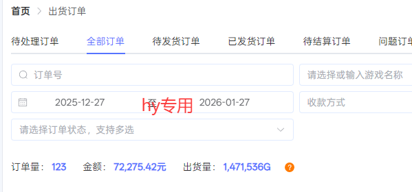 图片[2]-每天见收益，全自动游戏挂机，轻松日元千元，长期稳定项目！-副业网