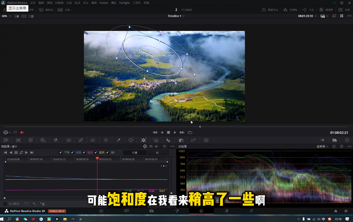 图片[2]-剪辑师进阶实战课(更新23年-25年)-副业网