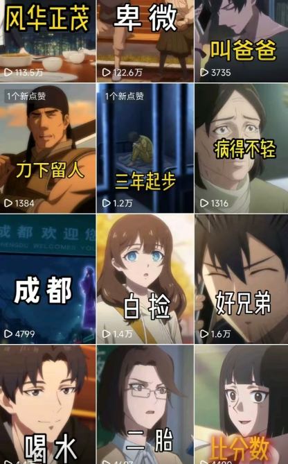 图片[2]-26年某大佬最新Ai漫剧陪跑课程，普通人从零开始做AI漫剧，副业月入2W+-副业网