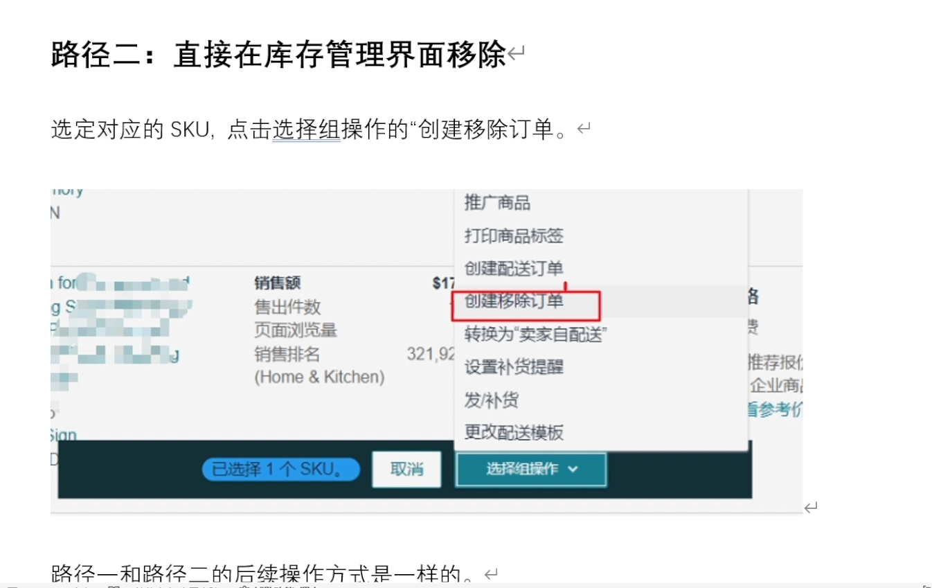 图片[2]-丝丝老师·跨境电商亚马逊实战课(更新2月)-副业网