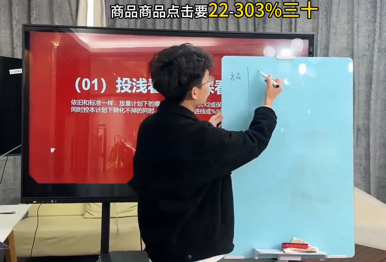 图片[2]-直播运营小韦·千川全域课(2026)-副业网