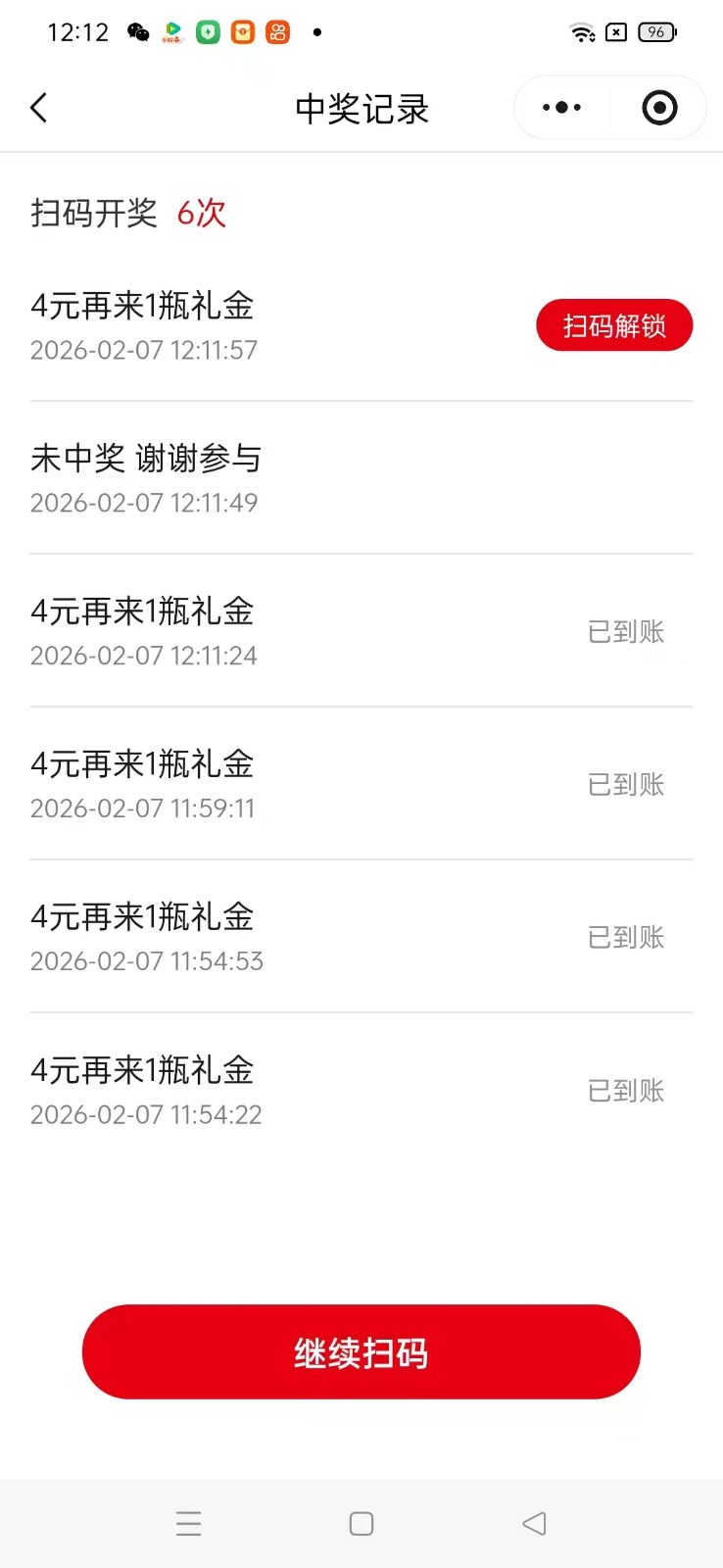 图片[2]-瓶盖发卡网玩法攻略，常年必做增收神器，可搭建同款-副业网