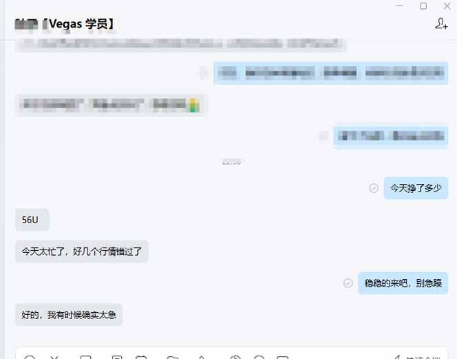 图片[4]-【黄金期货AI搬砖】AI操盘手技术Vegas交易技术+聪明软件， 黄金期货日赚50-1000U， 长期稳定-副业网