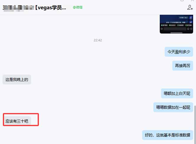 图片[5]-【黄金期货AI搬砖】AI操盘手技术Vegas交易技术+聪明软件， 黄金期货日赚50-1000U， 长期稳定-副业网