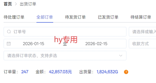 图片[2]-三款游戏全自动搬砖独家首发，日入1K，全自动无需人工操作，长期稳定的副业项目【揭秘】-副业网