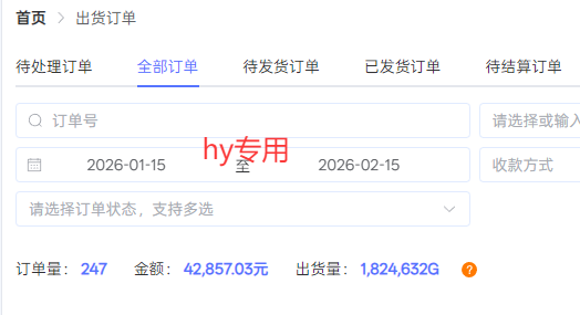 图片[2]-全自动搬砖游戏变现项目，日入千元，无需经验、无需复杂操作！-副业网