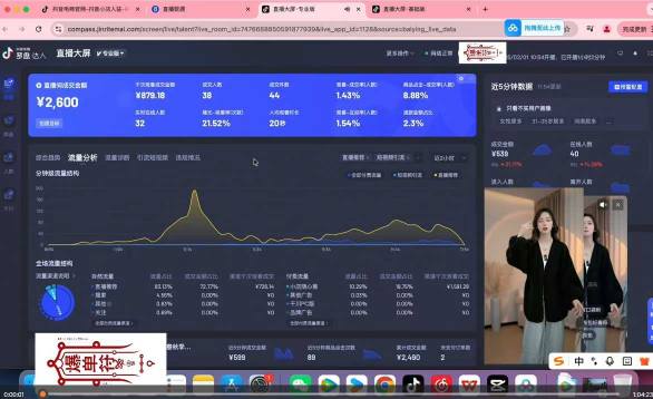 图片[2]-抖音直播打号起号实时录屏，全程4小时起号操作，毫无保留-副业网