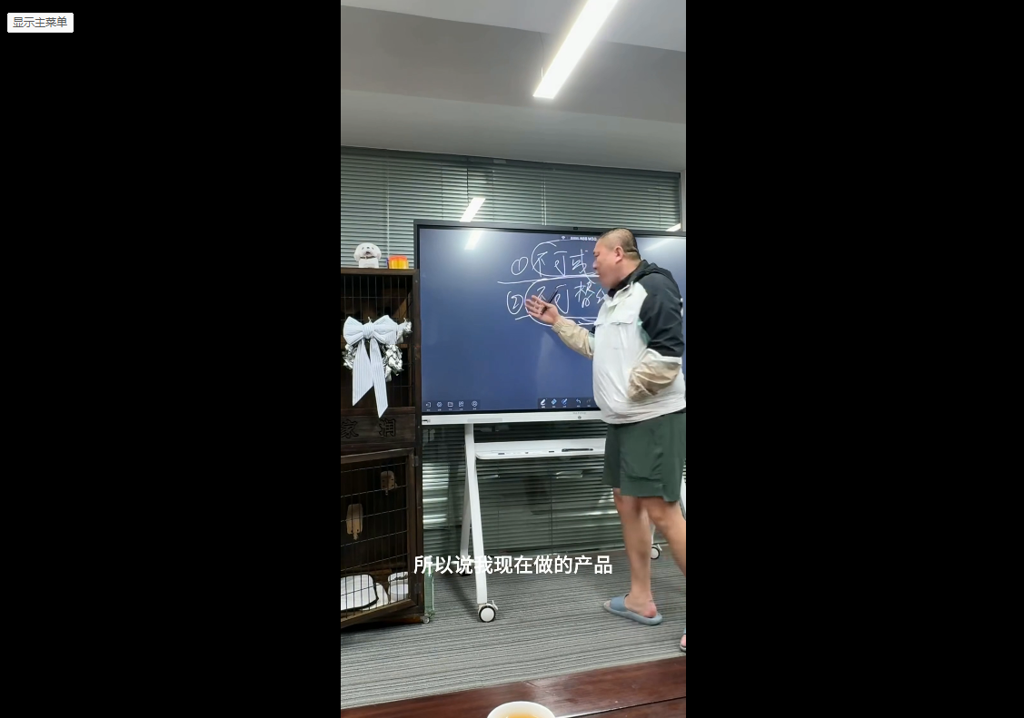 图片[2]-Jack老师·印尼电商训练营+汤姆张小课堂-副业网